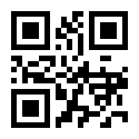 QR-Code zur Buchseite 9783000512162