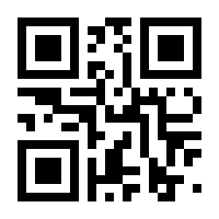 QR-Code zur Buchseite 9783000514494