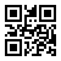 QR-Code zur Buchseite 9783000514500