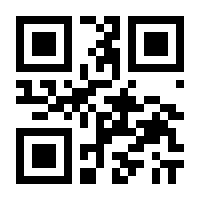 QR-Code zur Buchseite 9783000521720