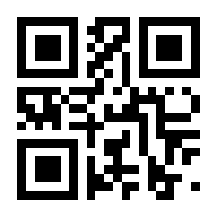 QR-Code zur Buchseite 9783000523878