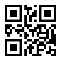 QR-Code zur Buchseite 9783000525056