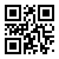 QR-Code zur Buchseite 9783000550621