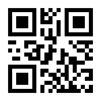 QR-Code zur Buchseite 9783000551482