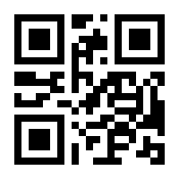 QR-Code zur Buchseite 9783000562877