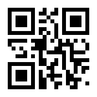 QR-Code zur Buchseite 9783000570124