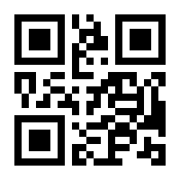 QR-Code zur Buchseite 9783000578335