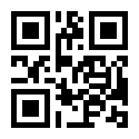 QR-Code zur Buchseite 9783000586132