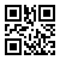 QR-Code zur Buchseite 9783000590245