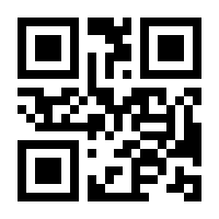 QR-Code zur Buchseite 9783000593086