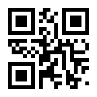 QR-Code zur Buchseite 9783000606434