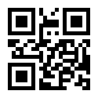 QR-Code zur Buchseite 9783000614590