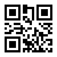 QR-Code zur Buchseite 9783000616341