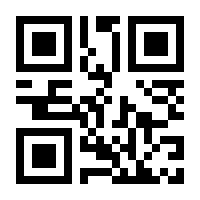 QR-Code zur Buchseite 9783000634314