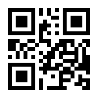 QR-Code zur Buchseite 9783000643651