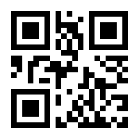 QR-Code zur Buchseite 9783000646416