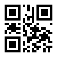 QR-Code zur Buchseite 9783000648700