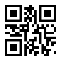 QR-Code zur Buchseite 9783000677472