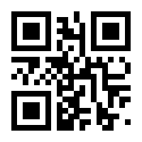 QR-Code zur Buchseite 9783000678349