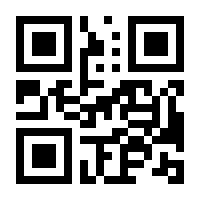 QR-Code zur Buchseite 9783000687150