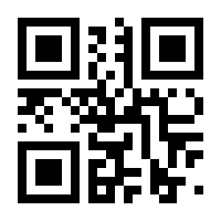 QR-Code zur Buchseite 9783000688331