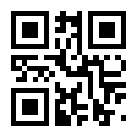 QR-Code zur Buchseite 9783000690327