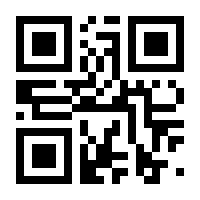 QR-Code zur Buchseite 9783000702853