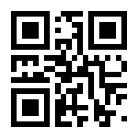 QR-Code zur Buchseite 9783000704376