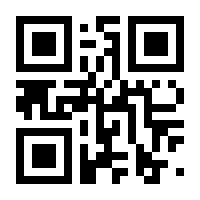 QR-Code zur Buchseite 9783000705007