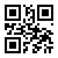 QR-Code zur Buchseite 9783000707612