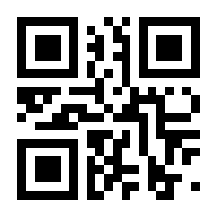 QR-Code zur Buchseite 9783000712081