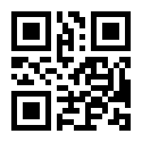 QR-Code zur Buchseite 9783000715877