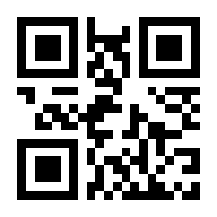 QR-Code zur Buchseite 9783000725135