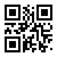 QR-Code zur Buchseite 9783000727153