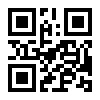 QR-Code zur Buchseite 9783000736537