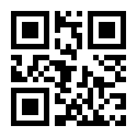 QR-Code zur Buchseite 9783000741470