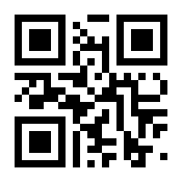 QR-Code zur Buchseite 9783000744679