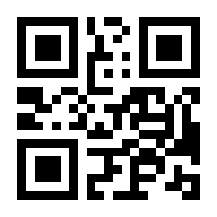 QR-Code zur Buchseite 9783000745850