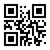 QR-Code zur Buchseite 9783000746291