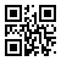 QR-Code zur Buchseite 9783000747694