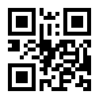 QR-Code zur Buchseite 9783000749926