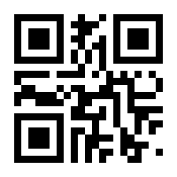 QR-Code zur Buchseite 9783000750403