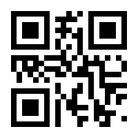 QR-Code zur Buchseite 9783000752261