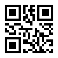 QR-Code zur Buchseite 9783000753275