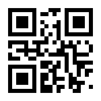 QR-Code zur Buchseite 9783000754531