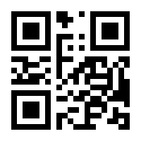 QR-Code zur Buchseite 9783000764400