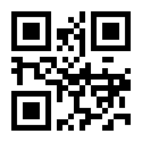 QR-Code zur Buchseite 9783000764851