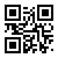 QR-Code zur Buchseite 9783000765827