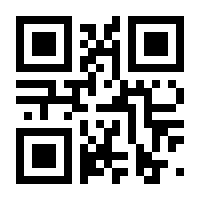 QR-Code zur Buchseite 9783000770678