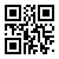 QR-Code zur Buchseite 9783000771453